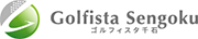 ゴルフィスタ千石
