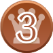 3位